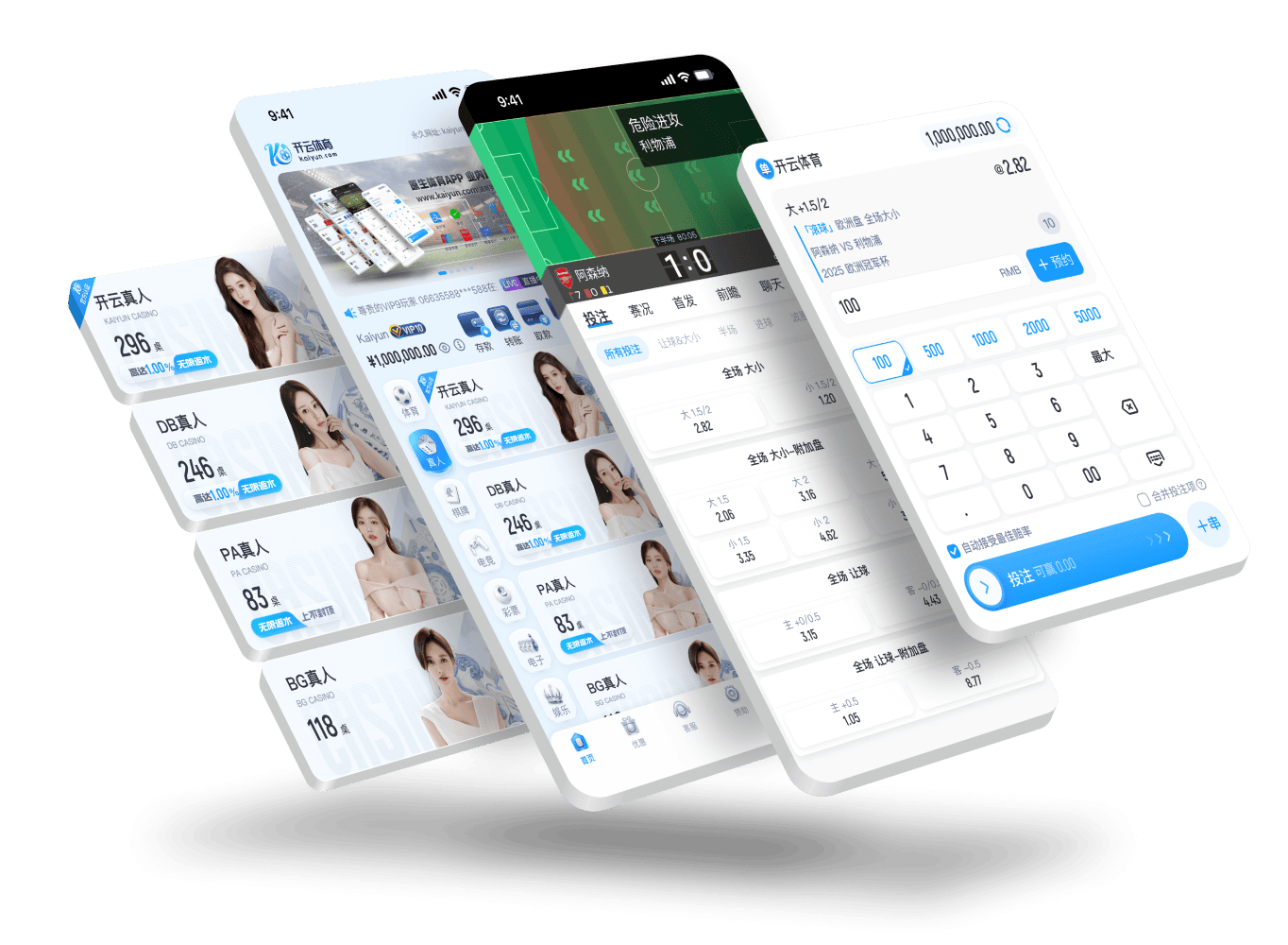 移动客户端展示